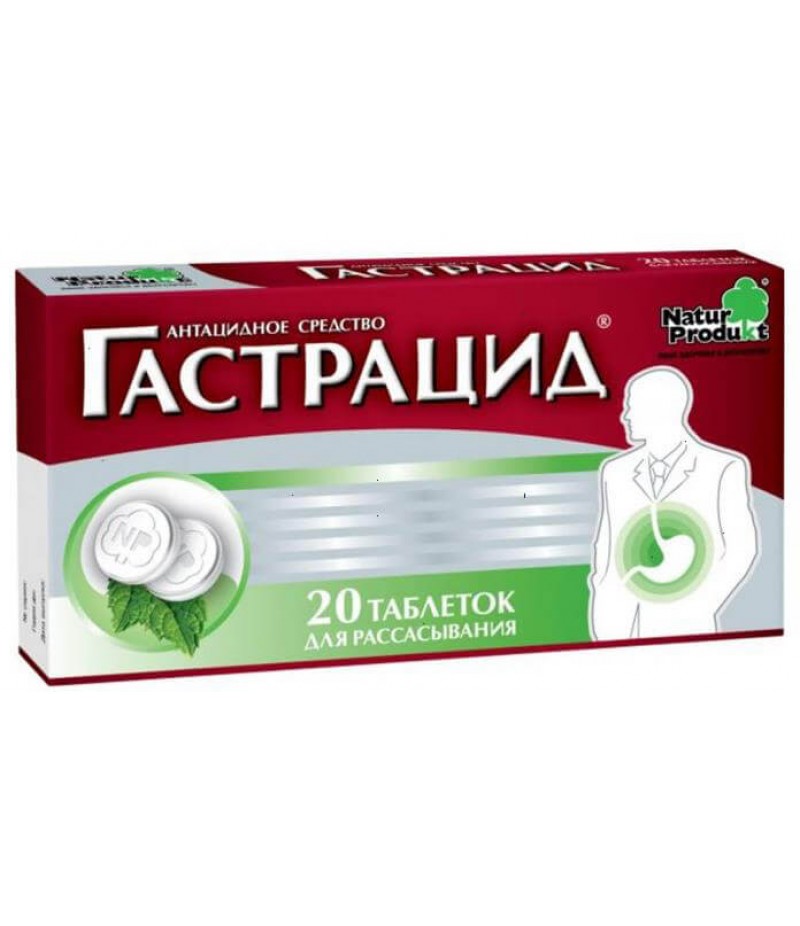 Gastracid tabs #20 Gastracid tabs #20