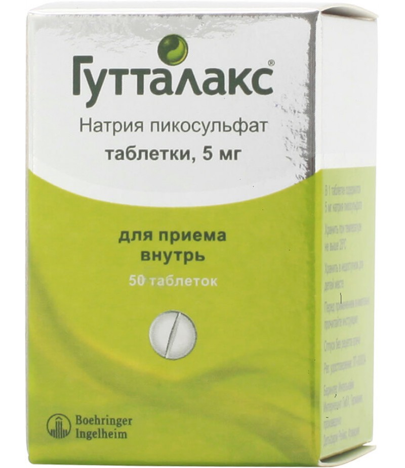 Guttalax tablets 5mg #50 Guttalax tablets 5mg #50
