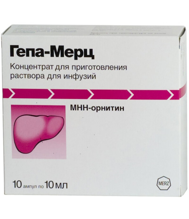 Hepa-Merz concentrate 10ml 5gr #10 Hepa-Merz concentrate 10ml 5gr #10