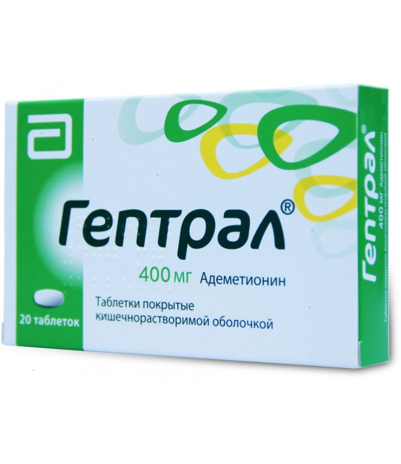 Heptral 400mg #20 Heptral 400mg #20