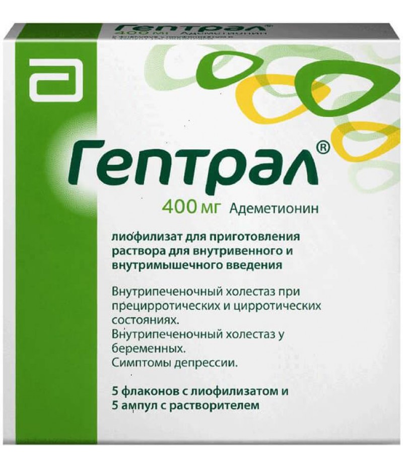 Heptral powder for injections 400mg #5 Heptral powder for injections 400mg #5