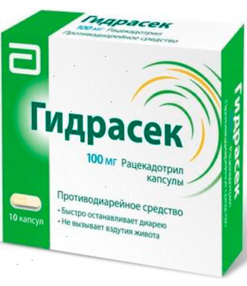 Hidrasec caps 100mg #10 Hidrasec caps 100mg #10