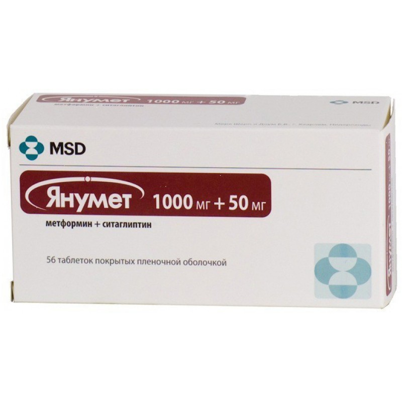 Sitagliptin 1000mg + 50mg #56