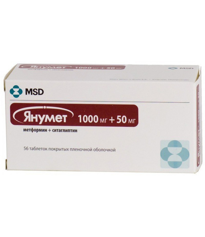 Sitagliptin 1000mg + 50mg #56 Sitagliptin 1000mg + 50mg #56