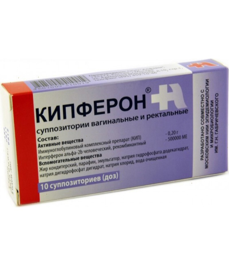 Kipferon supp #10 Kipferon supp #10
