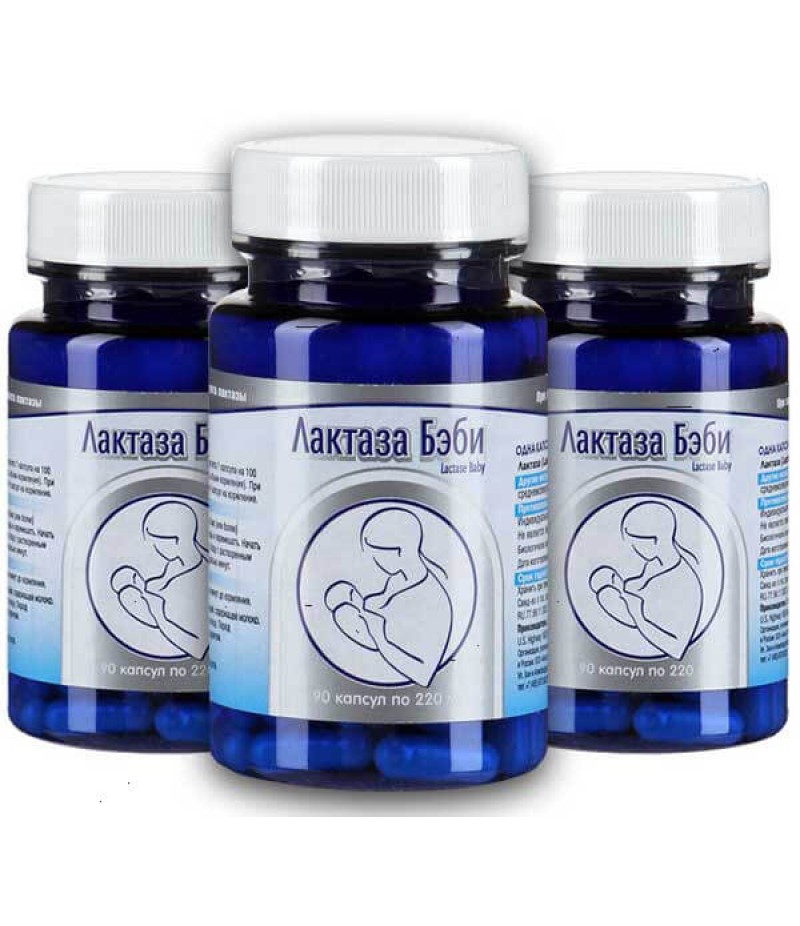 Lactaza baby caps 220mg #90 Lactaza baby caps 220mg #90