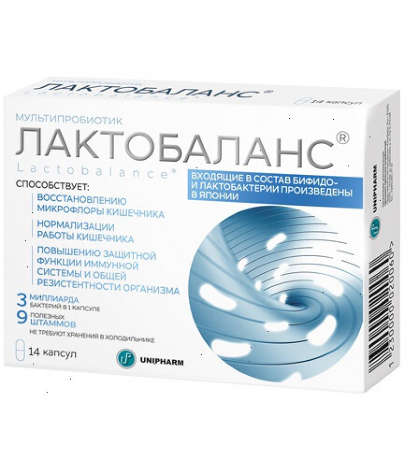 Lactobalance caps 378mg #14 Lactobalance caps 378mg #14
