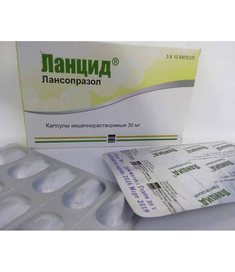 Lancid caps 30mg #30 Lancid caps 30mg #30