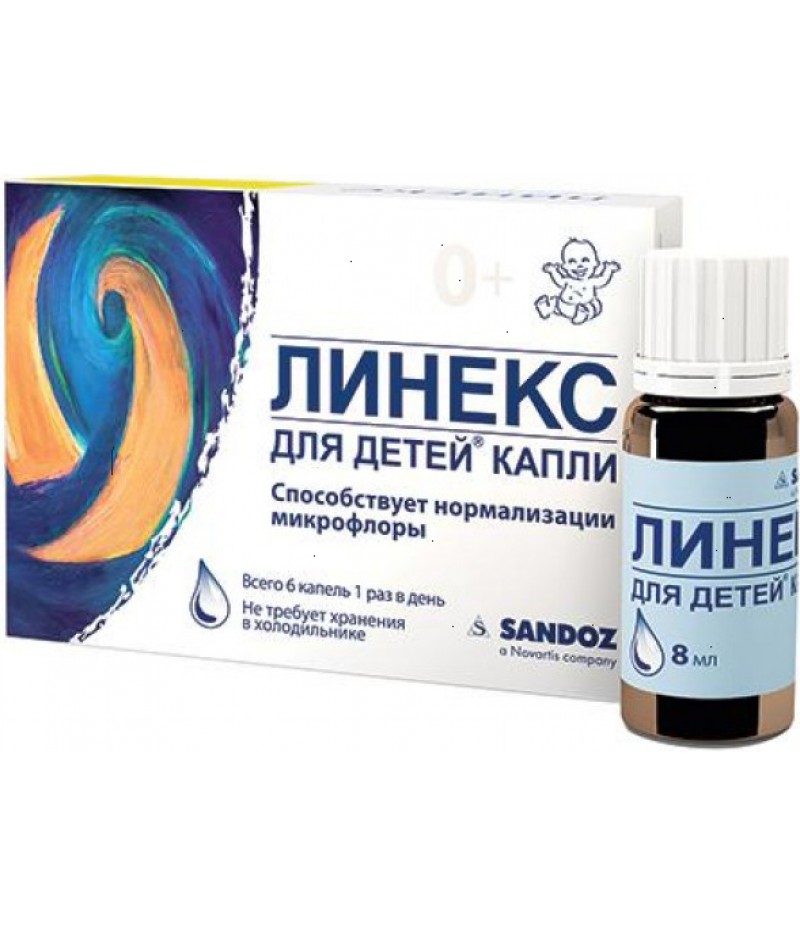 Linex drops for kids 8ml Linex drops for kids 8ml