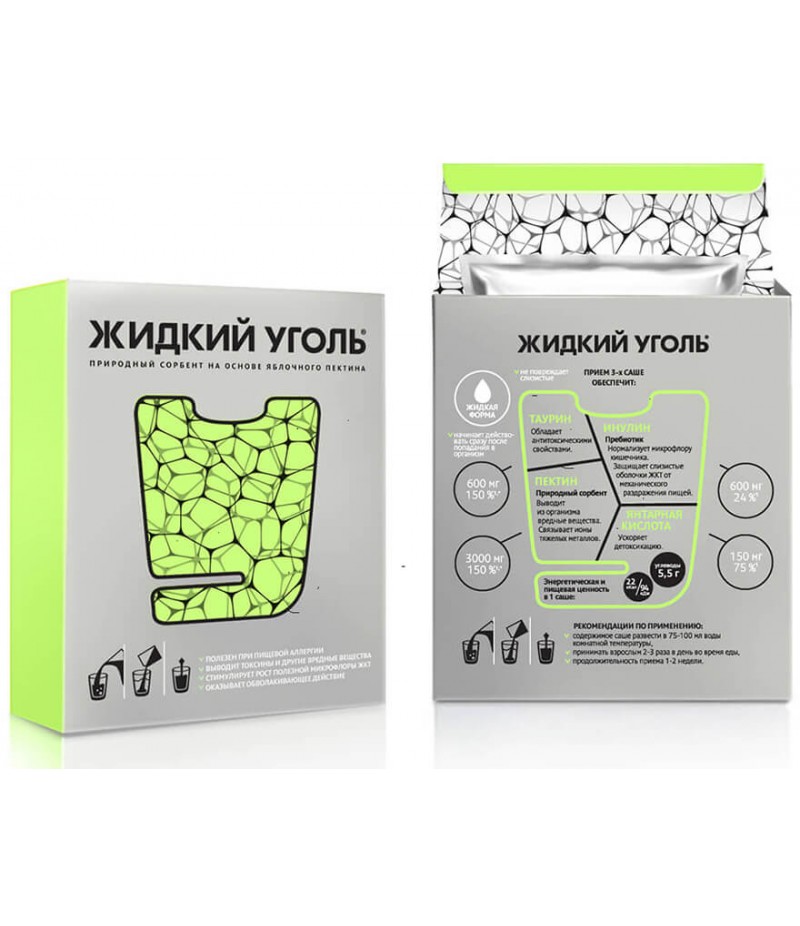 Liquid Charcoal 7gr #10 Liquid Charcoal 7gr #10