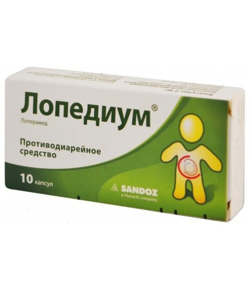 Lopedium 2mg #10 Lopedium 2mg #10