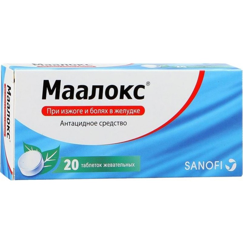 Maalox tabs #20