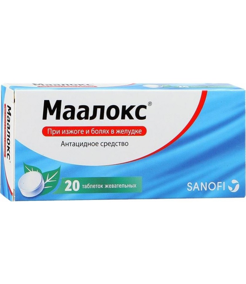 Maalox tabs #20 Maalox tabs #20