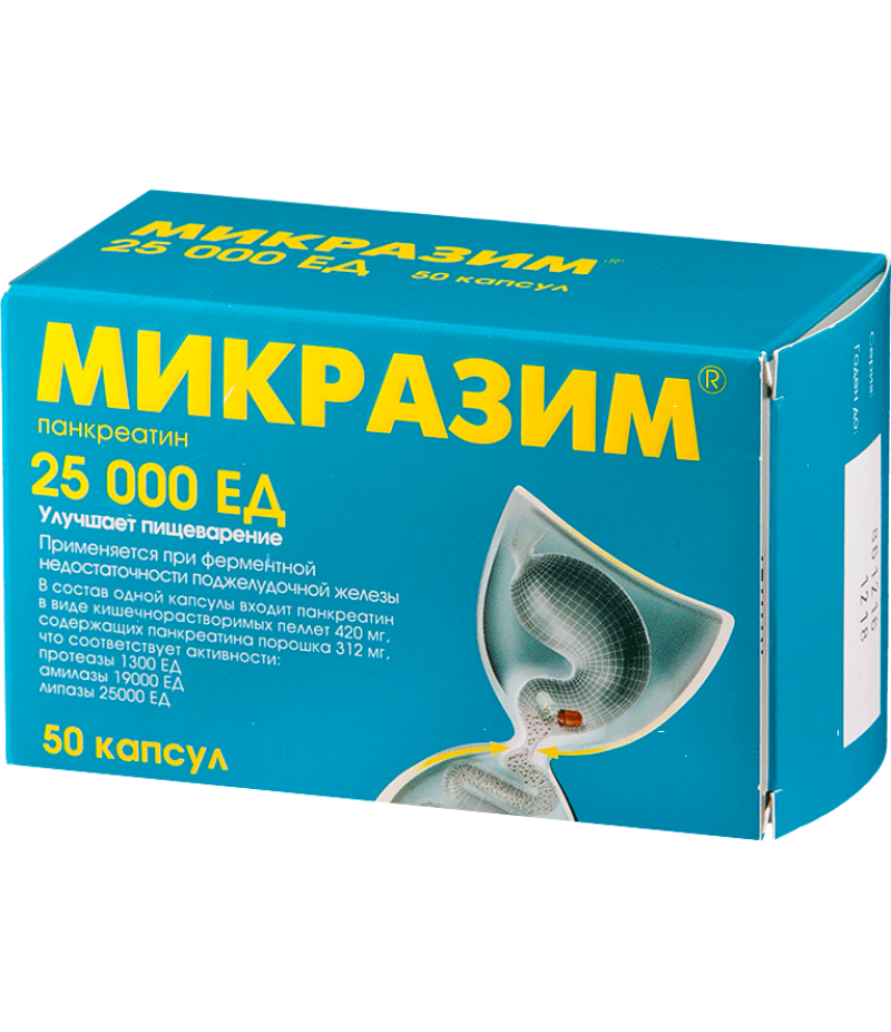 Micrasim caps 25000 #50 Micrasim caps 25000 #50