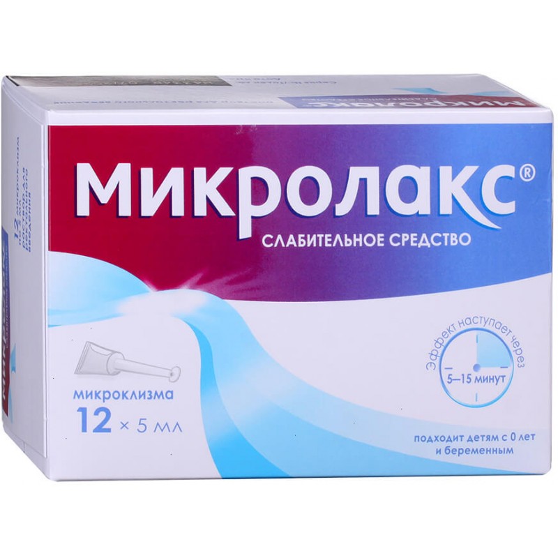 Microlax solution 5ml #12