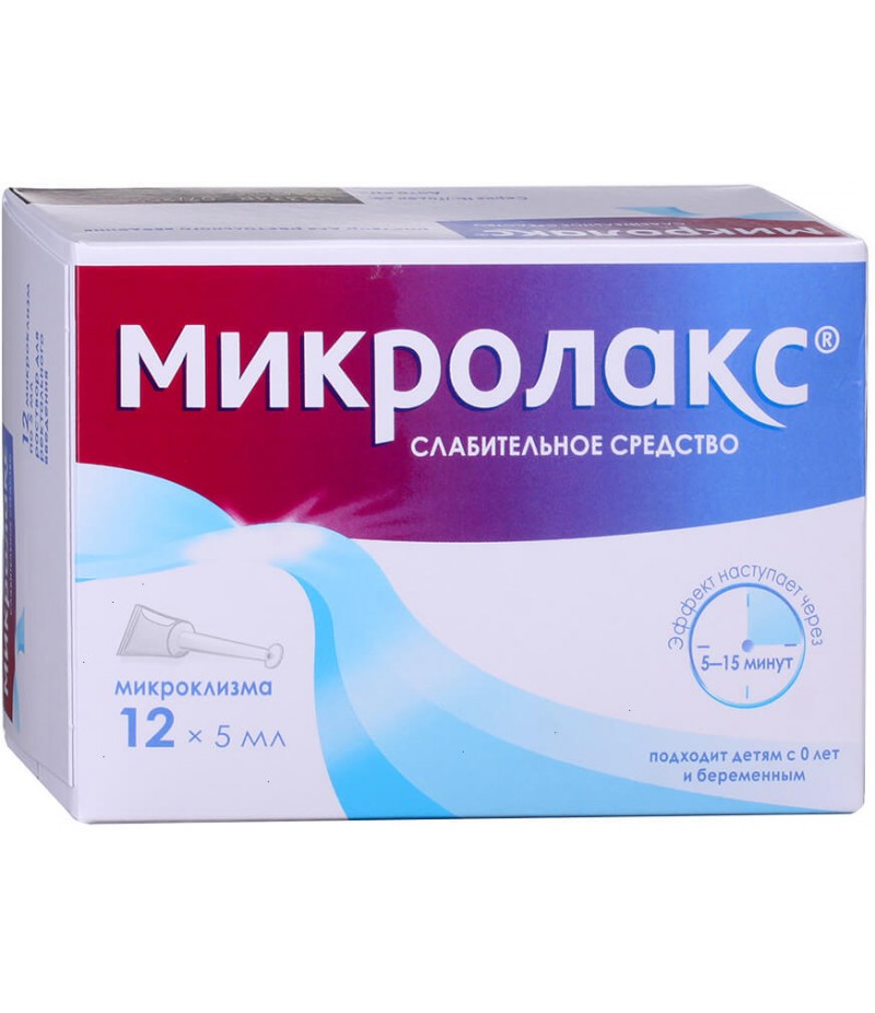 Microlax solution 5ml #12 Microlax solution 5ml #12