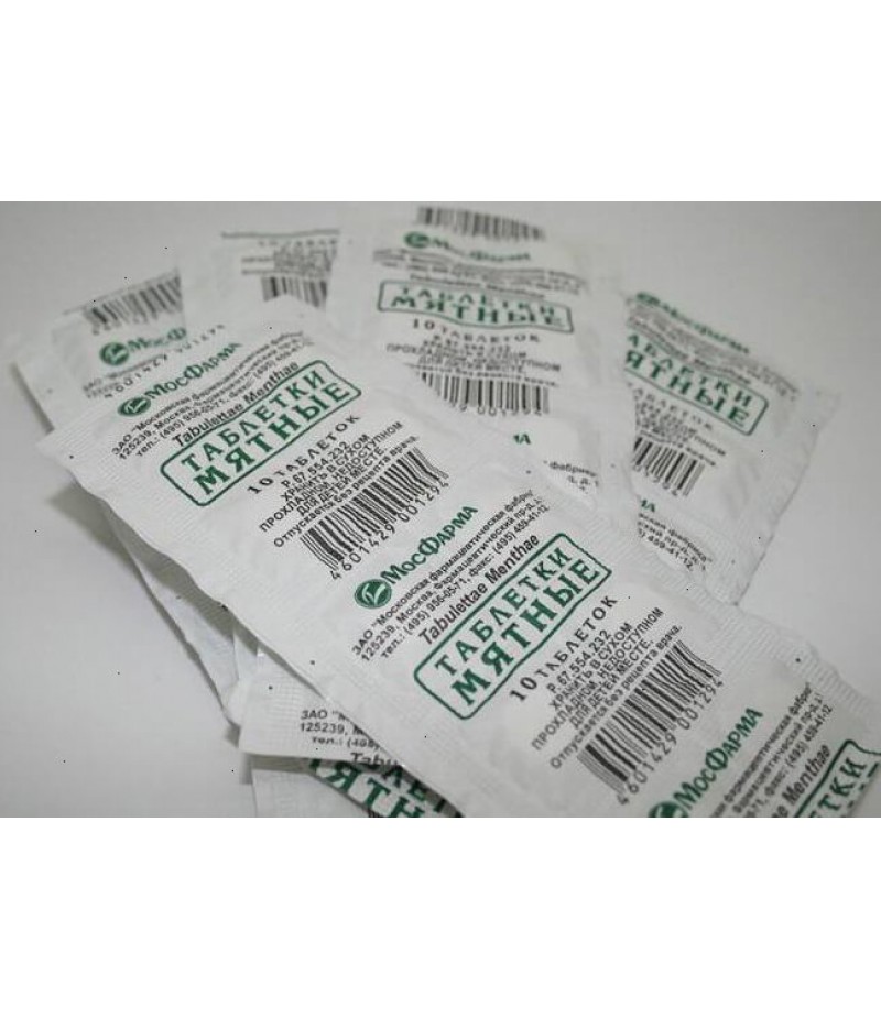 Mint tablets #10 Mint tablets #10