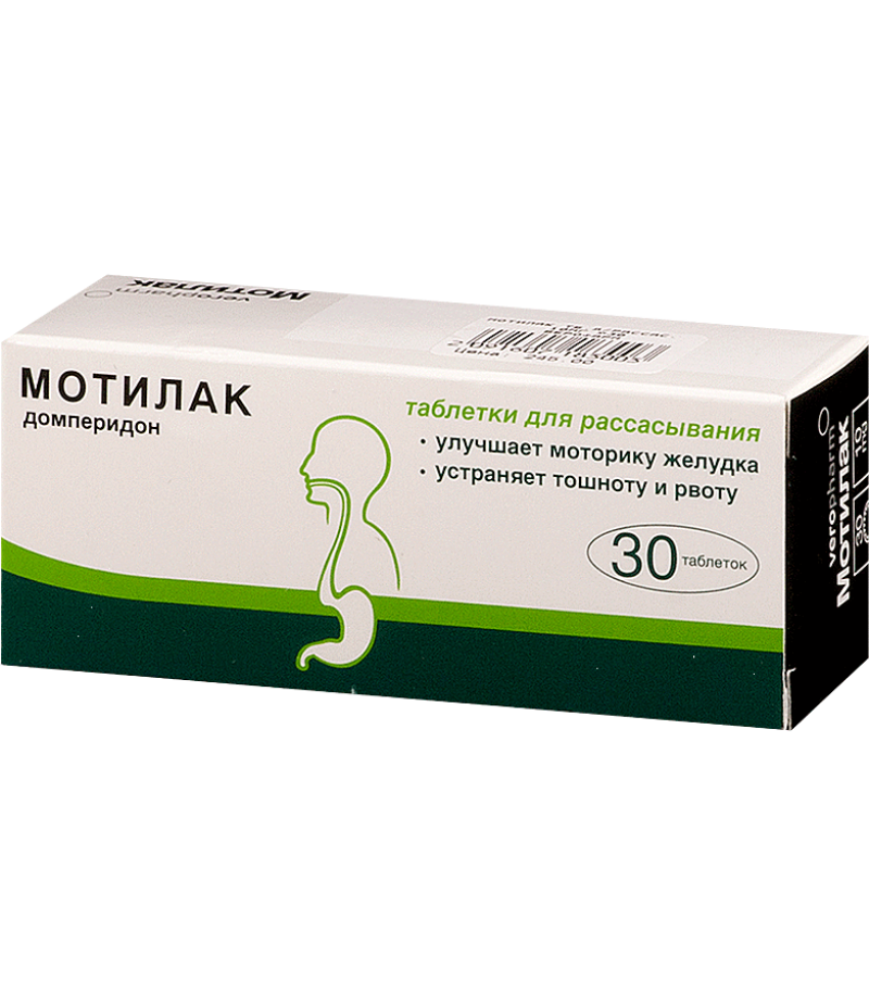 Motilak tabs 10mg #30 Motilak tabs 10mg #30