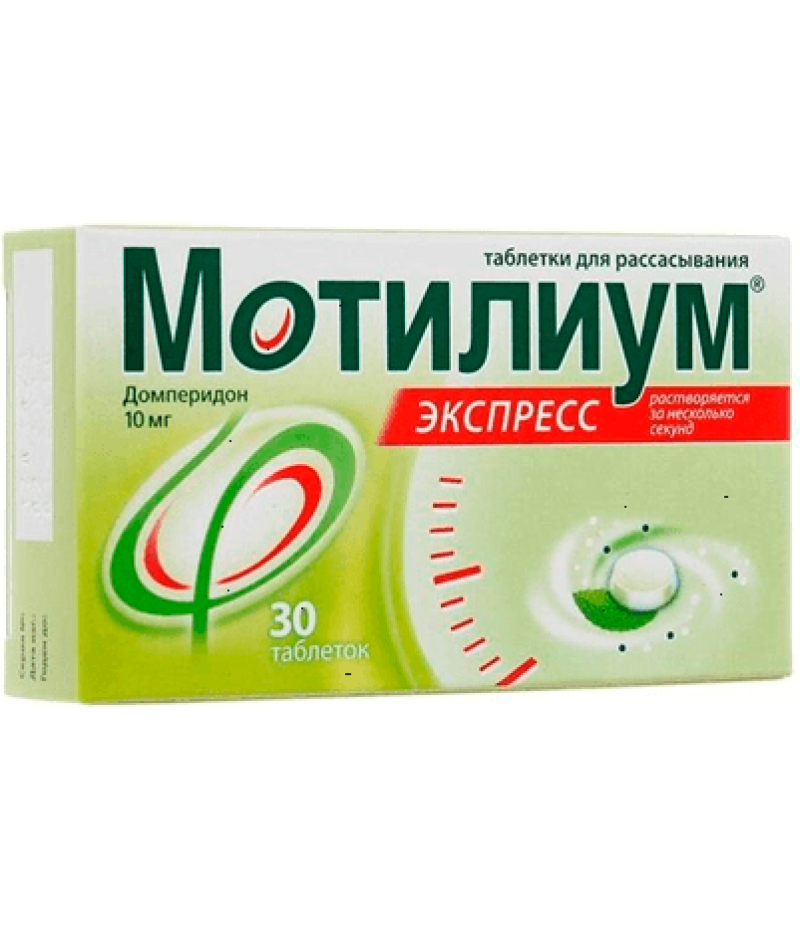 Motilium Express tabs 10mg #10 Motilium Express tabs 10mg #10