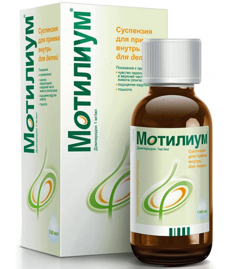 Motilium suspension 1mg/ml 100ml Motilium suspension 1mg/ml 100ml