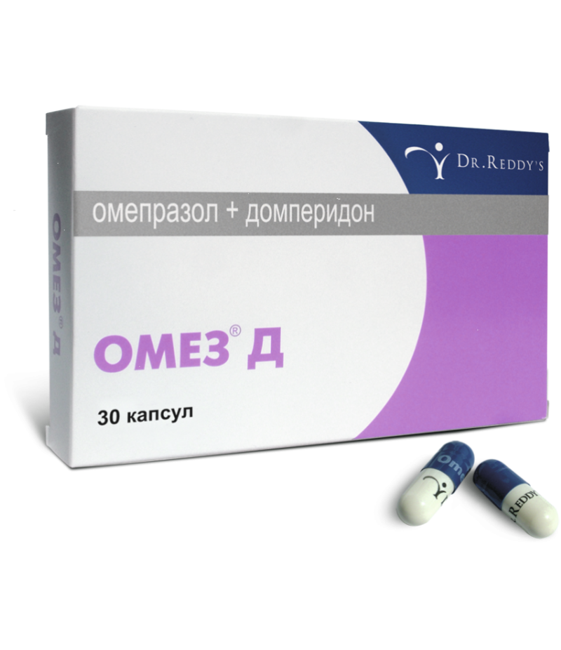 Omez D caps Omez D caps