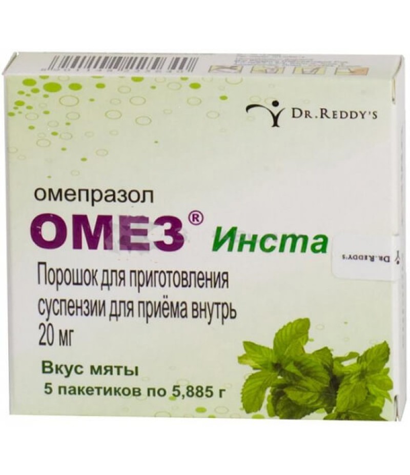 Omez Insta powder 20mg #5 Omez Insta powder 20mg #5