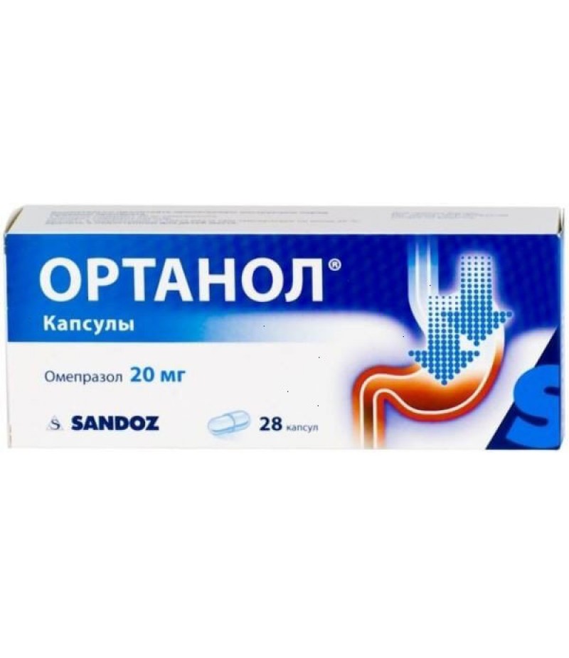 Ortanol caps 20mg #28 Ortanol caps 20mg #28