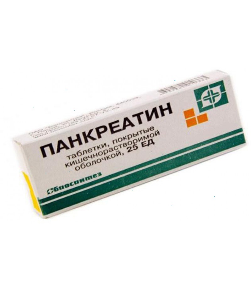 Pancreatin #60 Pancreatin #60