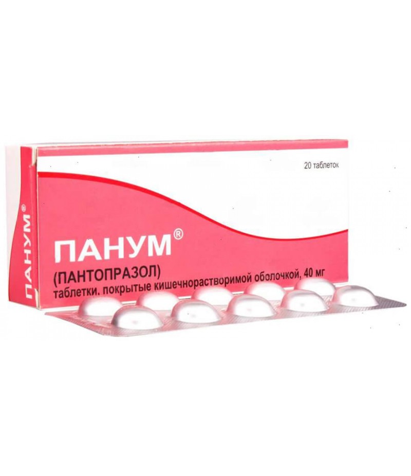 Panum tabs 40mg #20 Panum tabs 40mg #20