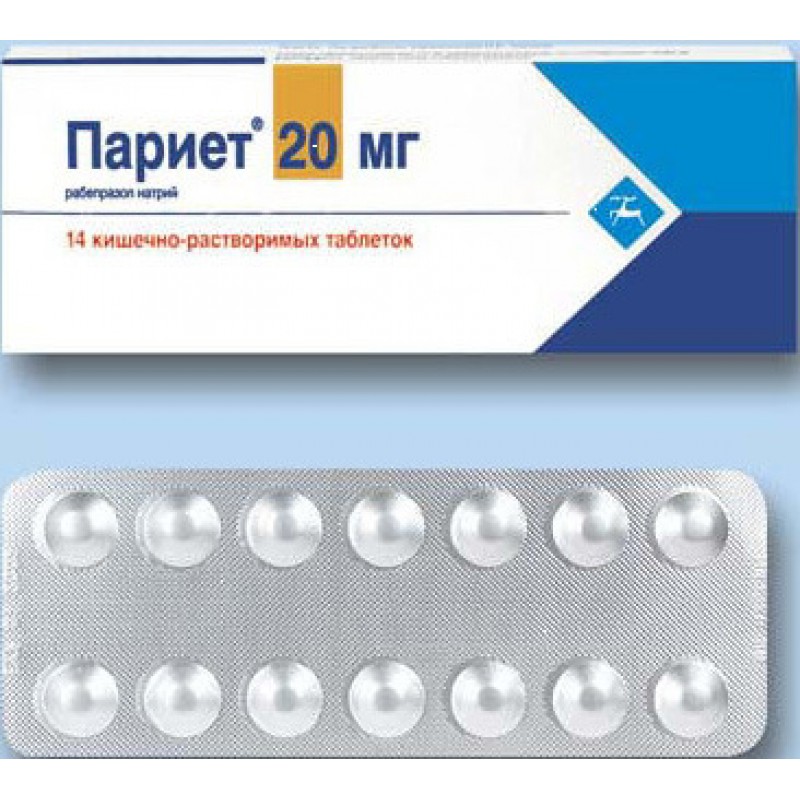 Pariet tabs 20mg #14