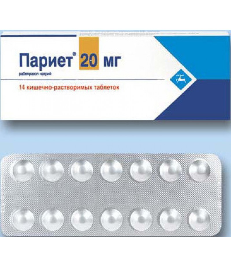 Pariet tabs 20mg #14 Pariet tabs 20mg #14