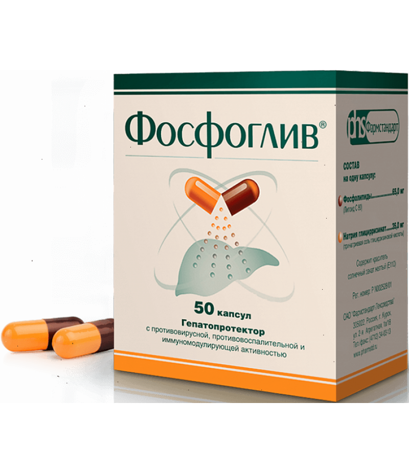 Phosphogliv caps 65mg + 35mg #50 Phosphogliv caps 65mg + 35mg #50
