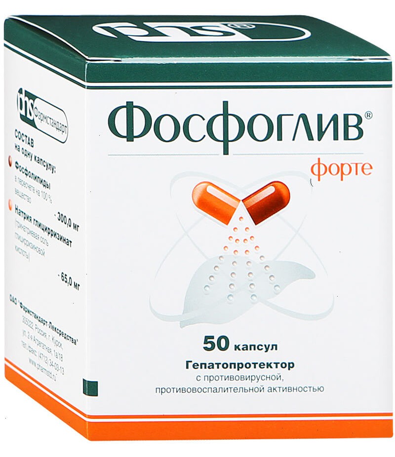 Phosphogliv Forte caps 300mg + 65mg #50 Phosphogliv Forte caps 300mg + 65mg #50