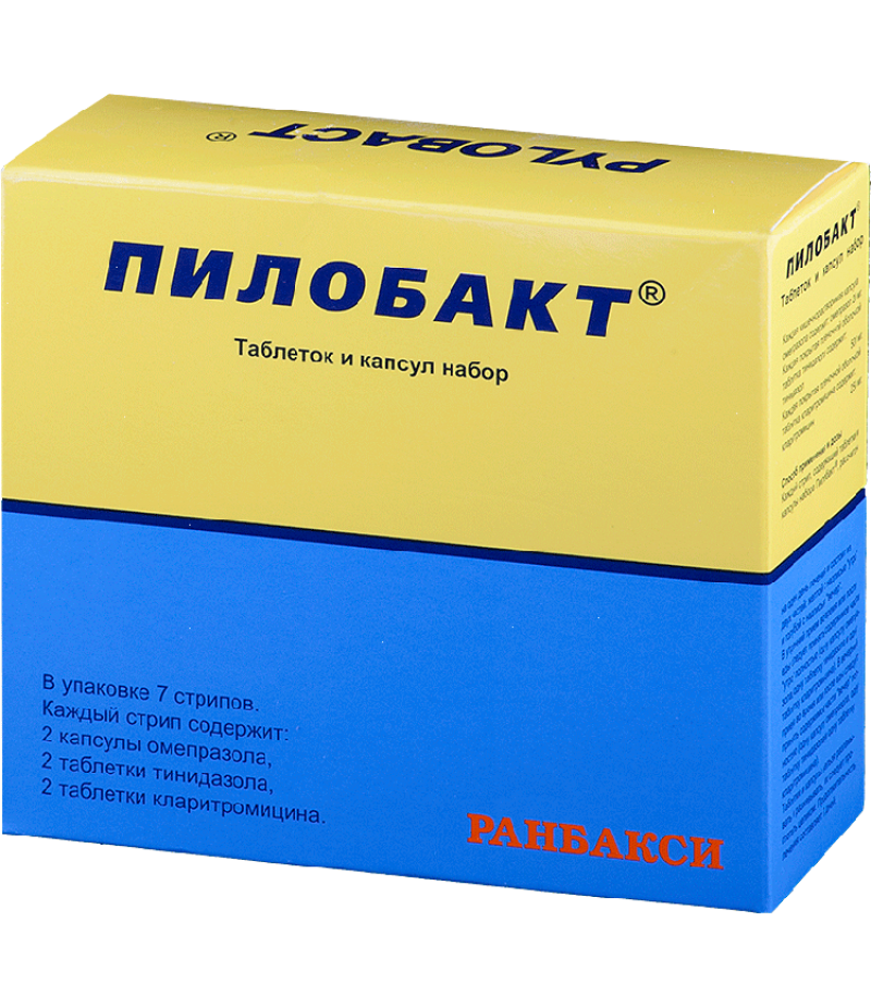 Pilobact caps/tabs #7 Pilobact caps/tabs #7