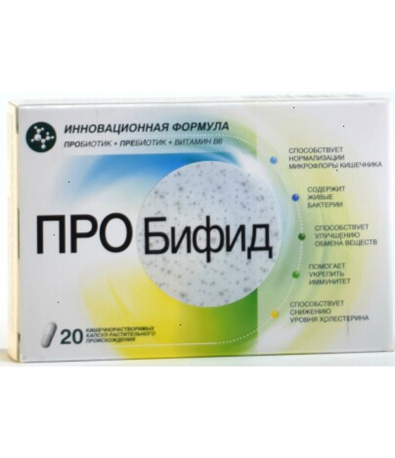 Probifid caps #20 Probifid caps #20