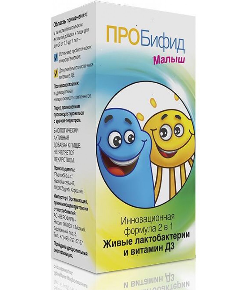 Probifid baby drops 10ml Probifid baby drops 10ml