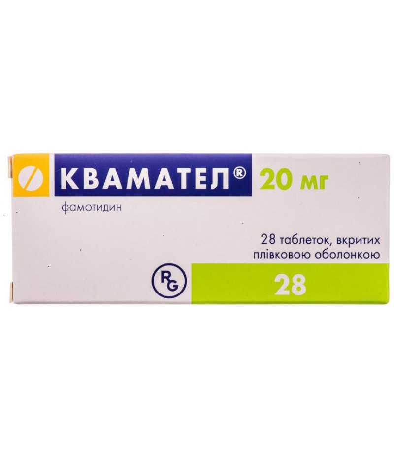 Quamatel 20mg #28 Quamatel 20mg #28