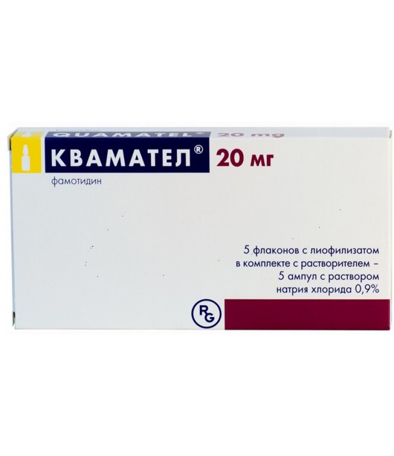 Quamatel for injections 20mg, 72.8mg #5 Quamatel for injections 20mg, 72.8mg #5