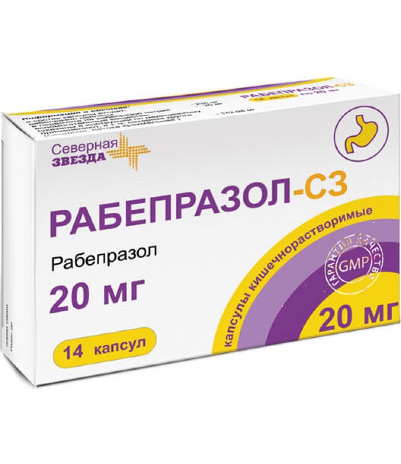 Rabeprazole-sz tabs 20mg #14 Rabeprazole-sz tabs 20mg #14