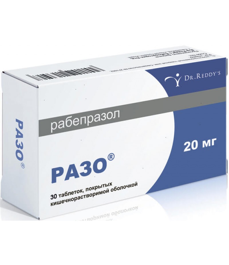 Razo tabs 20mg #30 Razo tabs 20mg #30