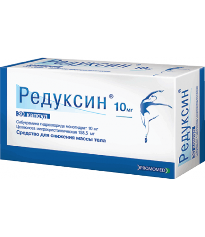 Reduxin 10mg #30 Reduxin 10mg #30