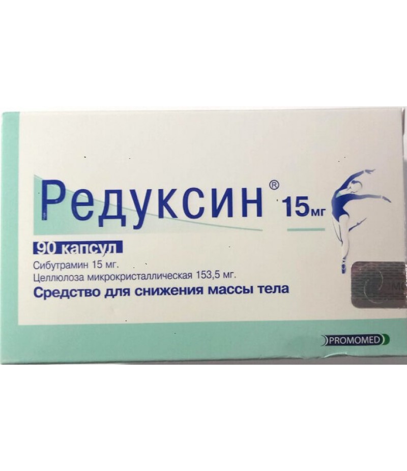 Reduxin 15 mg tablets #90 Reduxin 15 mg tablets #90