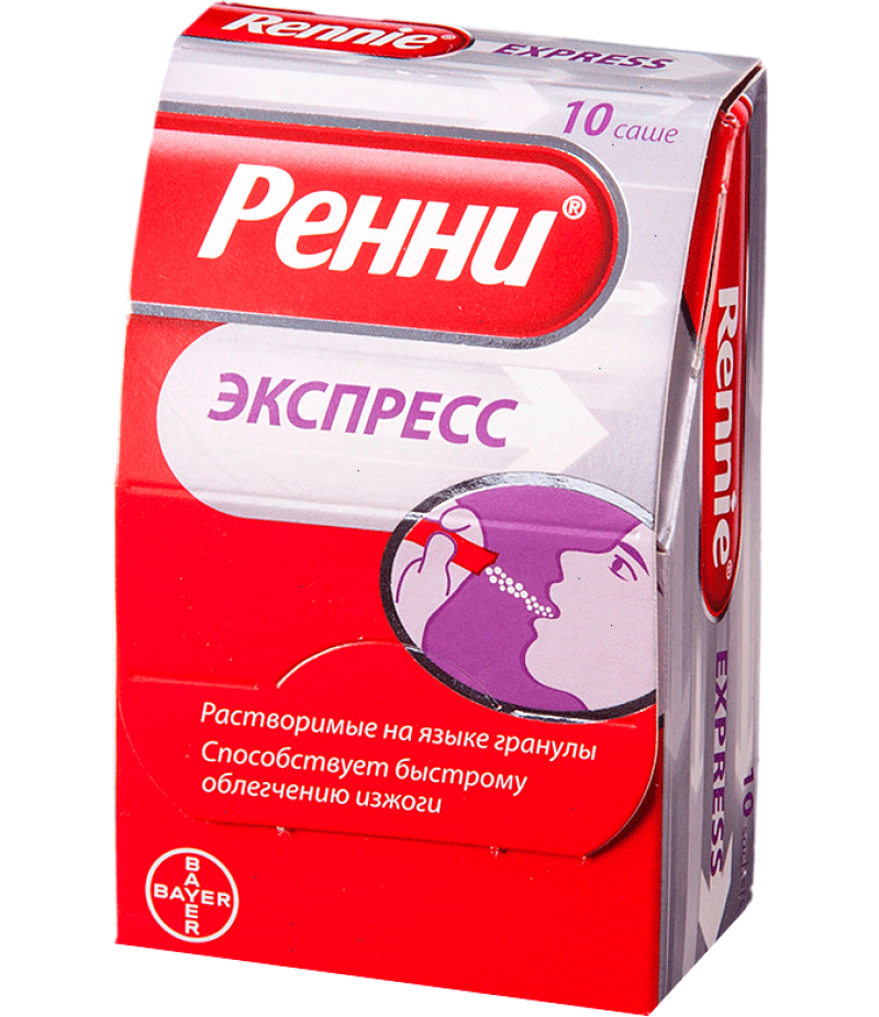 Rennie Express granules #10 Rennie Express granules #10