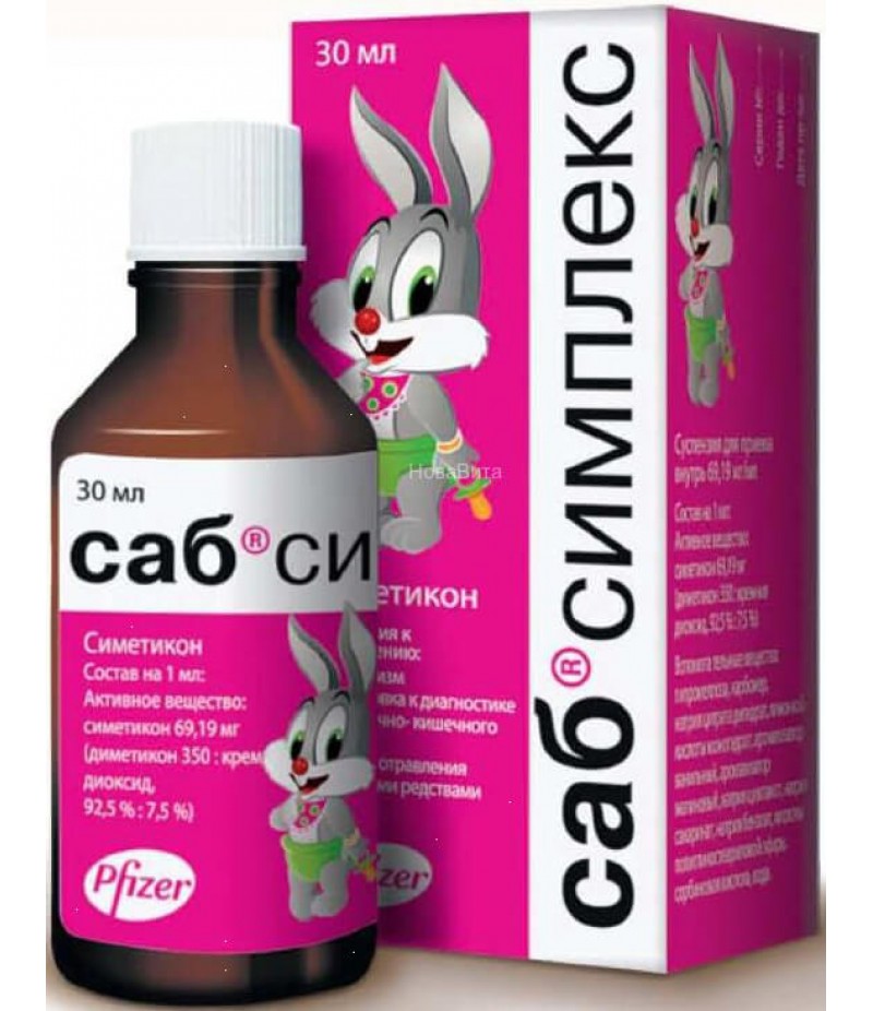 Sab Simplex 30ml Sab Simplex 30ml