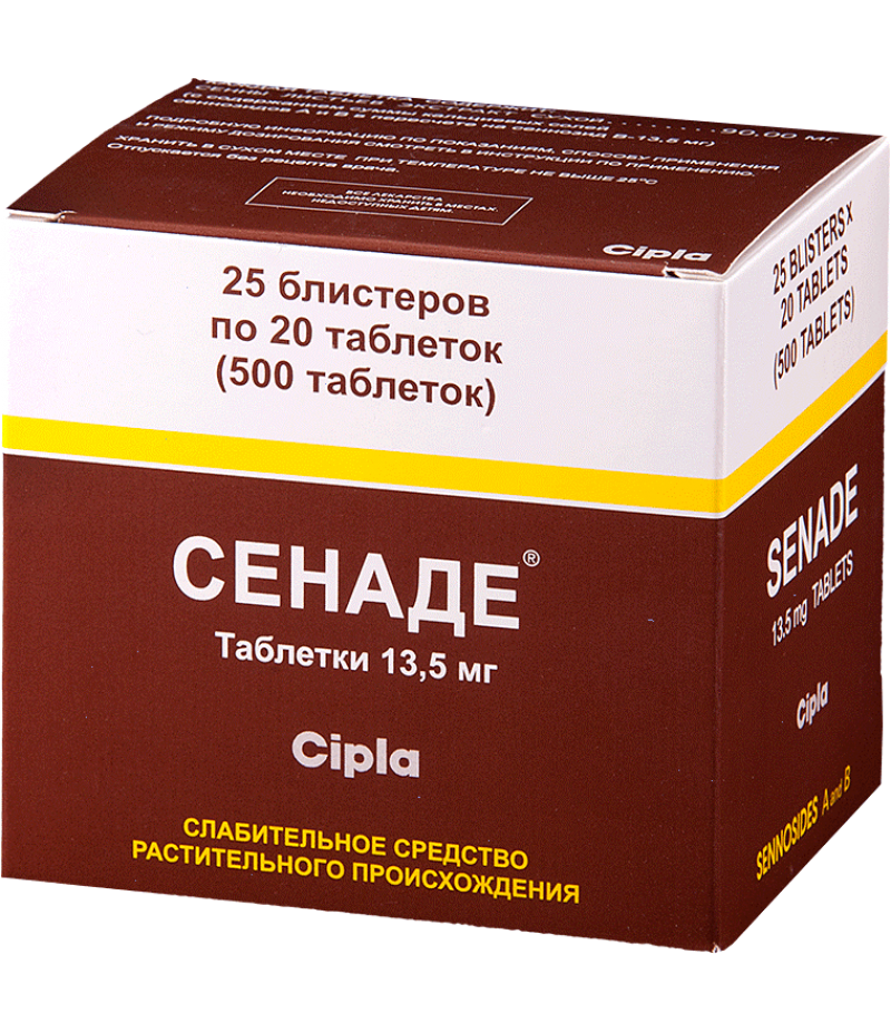 Senade 13.5mg #500 Senade 13.5mg #500