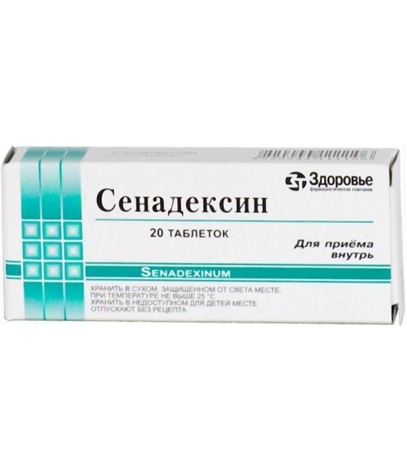 Senadexine (Senadexinum) #20 Senadexine (Senadexinum) #20