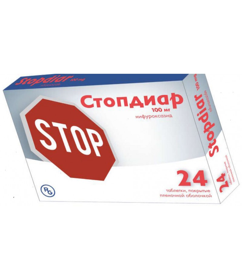 Stopdiar tabs 100mg #24 Stopdiar tabs 100mg #24