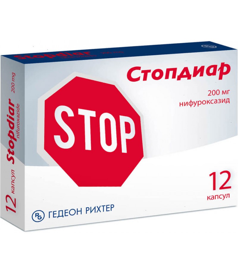 Stopdiar caps 200mg #12 Stopdiar caps 200mg #12