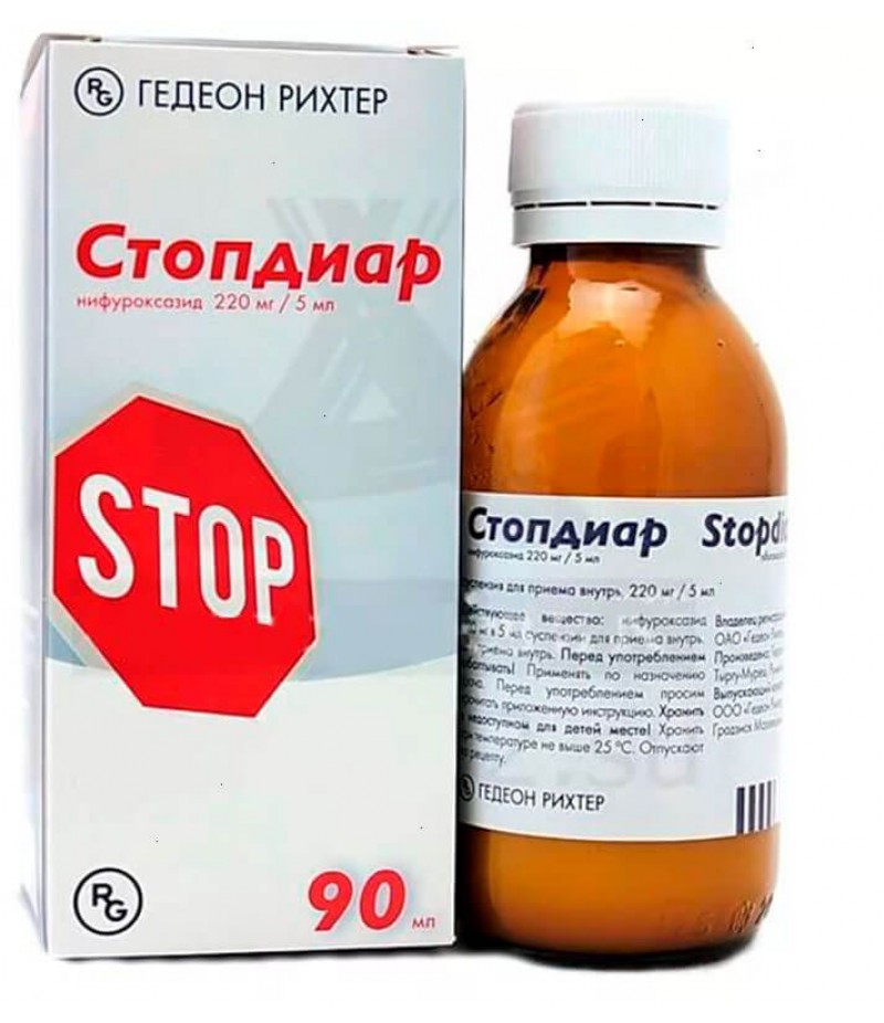 Stopdiar suspension 220mg/5ml 90ml Stopdiar suspension 220mg/5ml 90ml