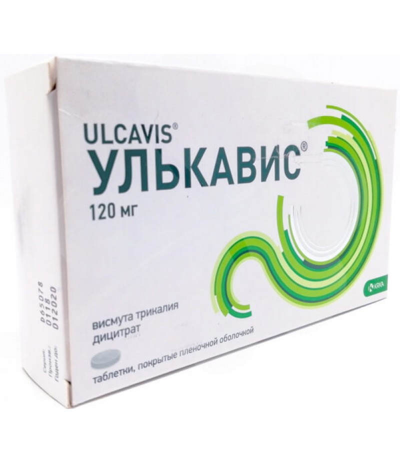 Ulcavis tabs 120mg #112 Ulcavis tabs 120mg #112